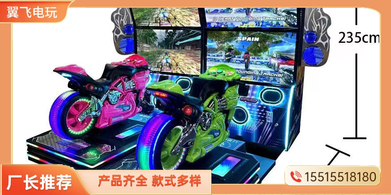 阳泉市赛车机投币游戏机 - 方案