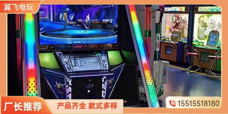 阳泉市电玩游戏机跳舞机 - 价格