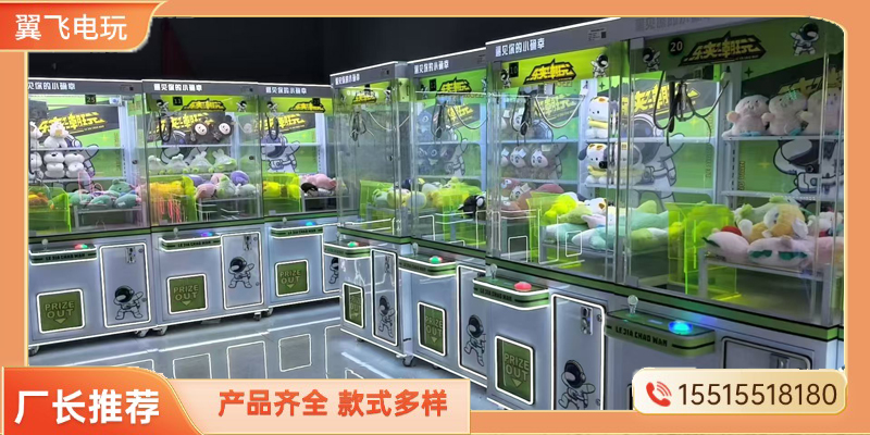 阳泉市动感摩托礼品机 - 排名