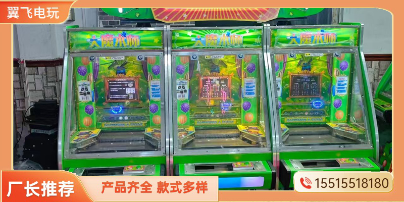 阳泉市推币机格斗街机 - 排名