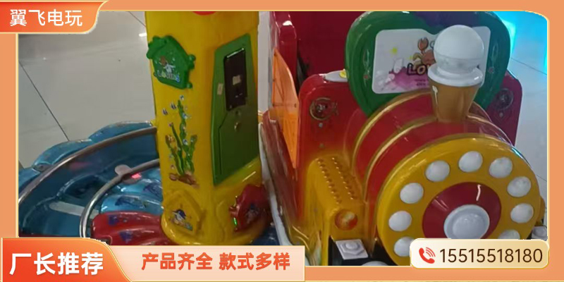阳泉市摇摇车电玩游戏机 - 排名